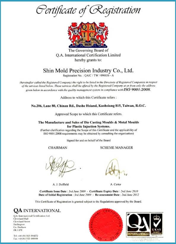 proimages/https://www.shinmold.com.tw/proimages/P6-05 shinmold certificate ISO 9001 (EN)